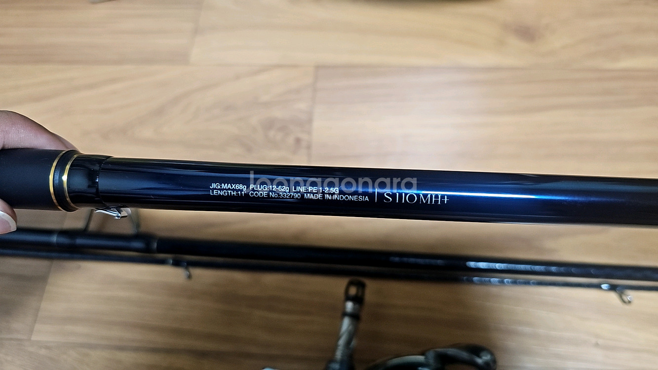 글수정)시마노 네사리미티드, 22스텔라 판매--2