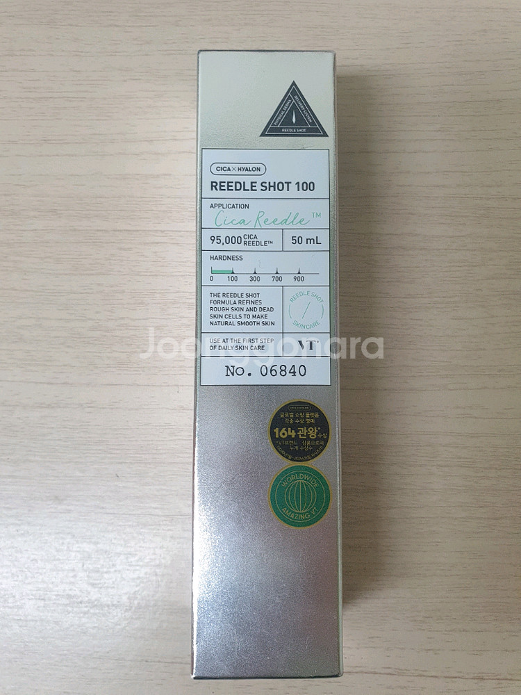 (새상품) VT 브이티 리들샷100 50ml--0