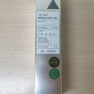 (새상품) VT 브이티 리들샷100 50ml