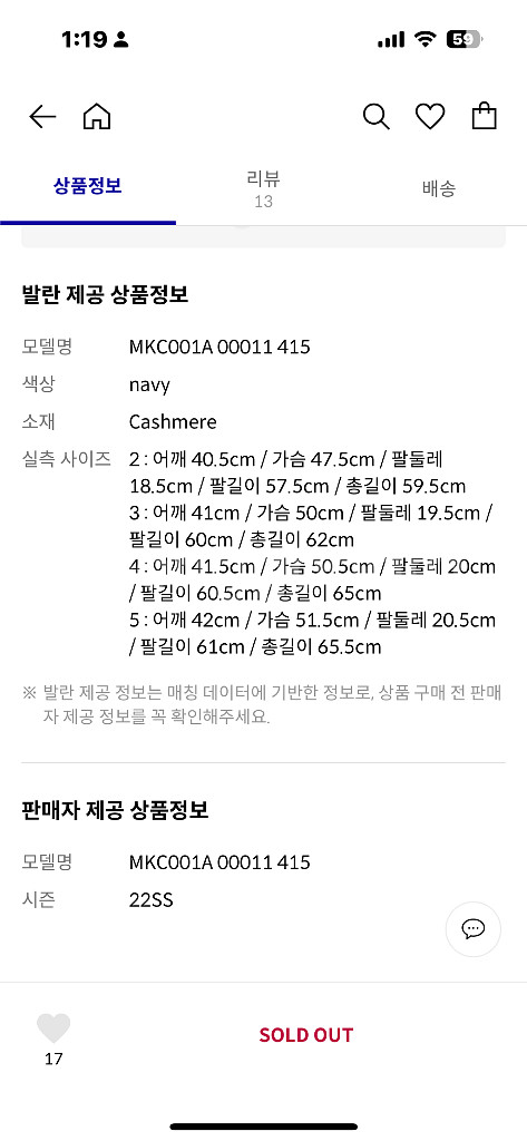 톰브라운 니트 가디건--6