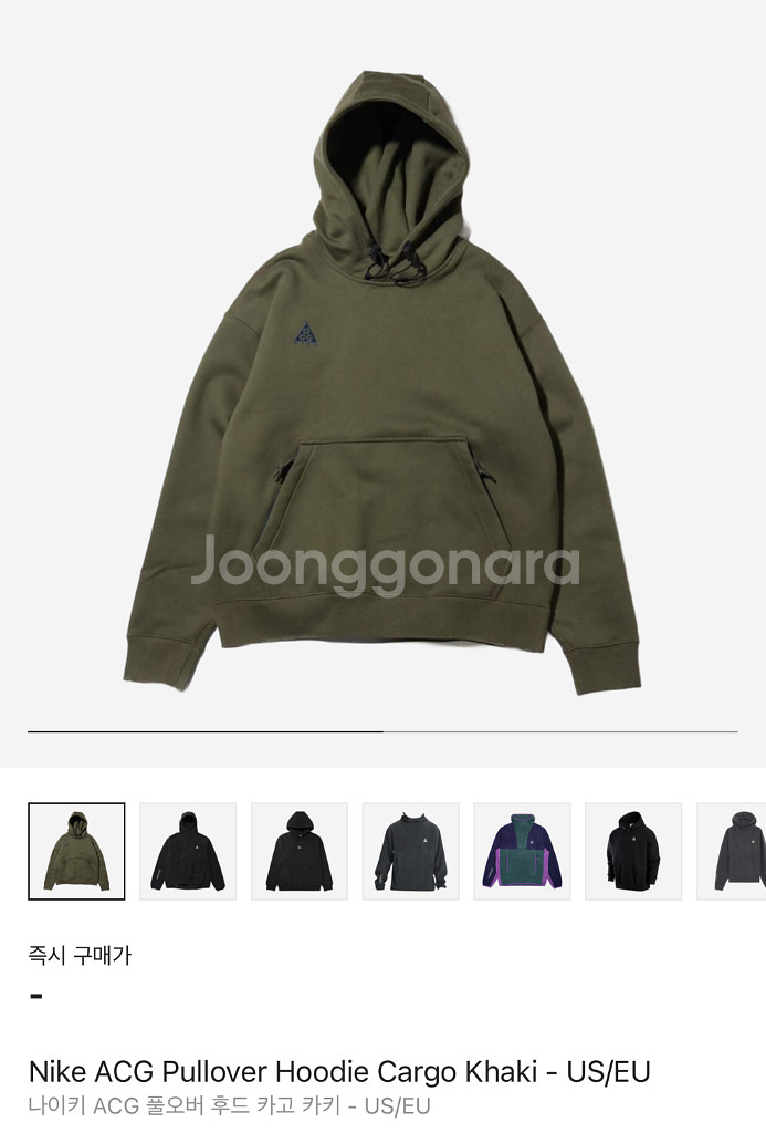 나이키 ACG 풀오버 카키 후드--9
