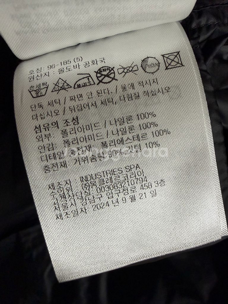 [5] 몽클레어 25SS 블랙 셀브스 패딩--4