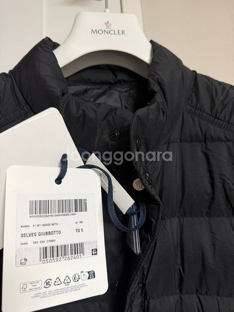 [5] 몽클레어 25SS 블랙 셀브스 패딩--2