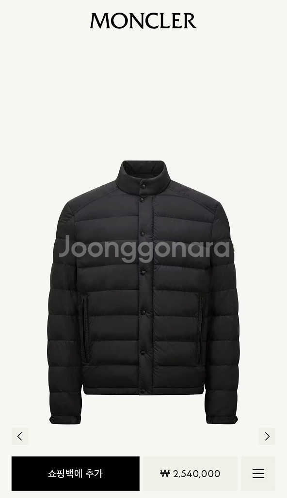 [5] 몽클레어 25SS 블랙 셀브스 패딩--7