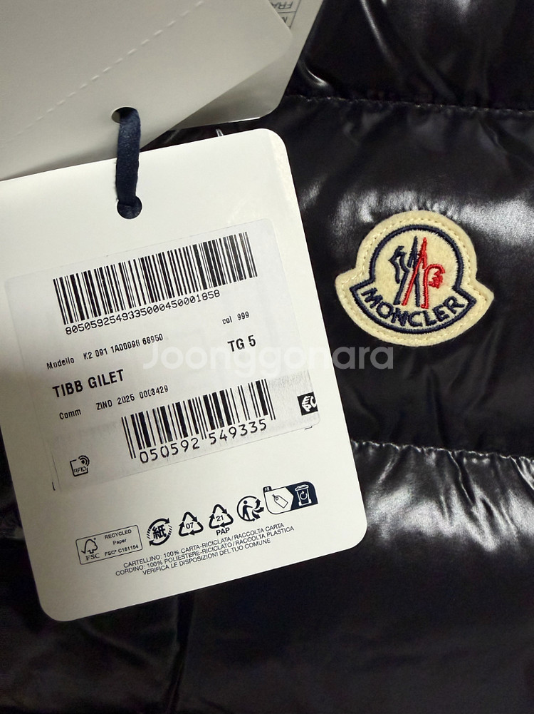 [5] 몽클레어 25FW 티브 tibb 블랙 조끼 패딩--1