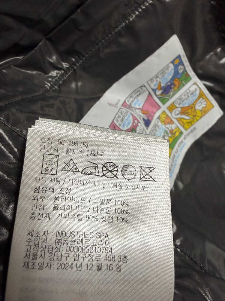 [5] 몽클레어 25FW 티브 tibb 블랙 조끼 패딩--4