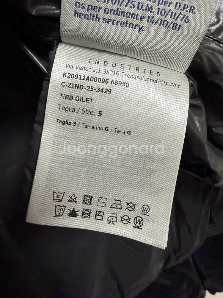 [5] 몽클레어 25FW 티브 tibb 블랙 조끼 패딩--3