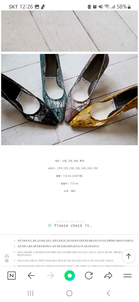 레이스 망사 블랙 펌프스 스텔레토 7cm / 240--1