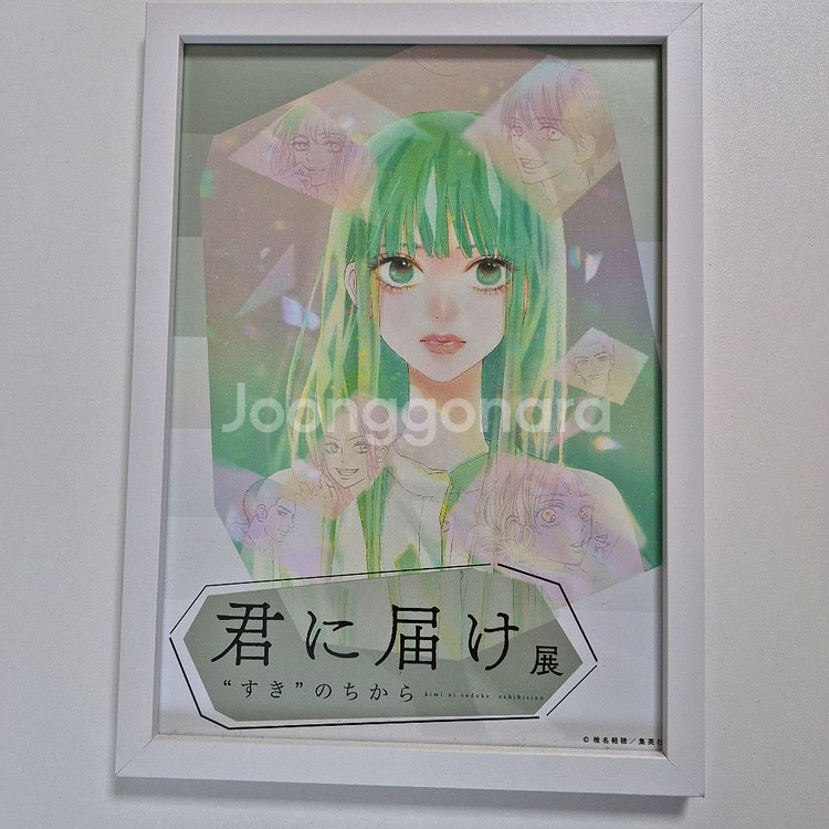 너에게 닿기를 전시회 A4포스터--0