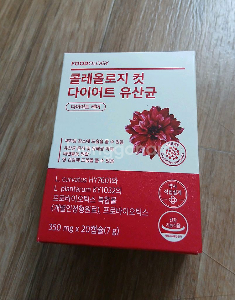 콜 레올 로 지 컷 다 이어트 유 산 균푸드 올로 지--0