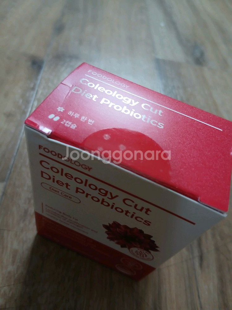 콜 레올 로 지 컷 다 이어트 유 산 균푸드 올로 지--2