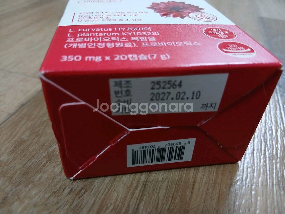 콜 레올 로 지 컷 다 이어트 유 산 균푸드 올로 지--1