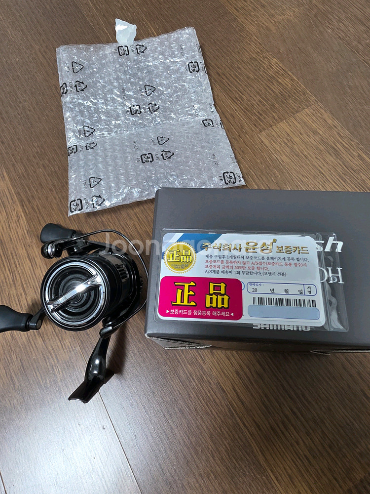 23뱅퀴시c3000sdh 윤성정품--0