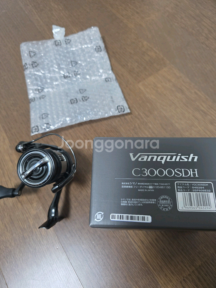 23뱅퀴시c3000sdh 윤성정품--2