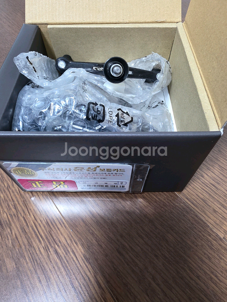 23뱅퀴시c3000sdh 윤성정품--1