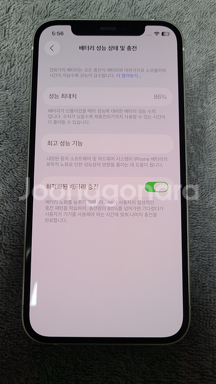 [개인] 아이폰 12 / 자급제 / 128GB / 화이트 / 외관 매우 깨끗 / 기능 하자 X--9