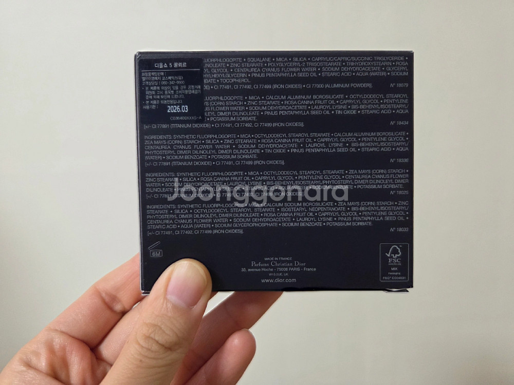 디올 디올쇼 5 꿀뢰르 649 누드 드레스--1