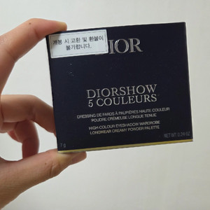 디올 디올쇼 5 꿀뢰르 649 누드 드레스