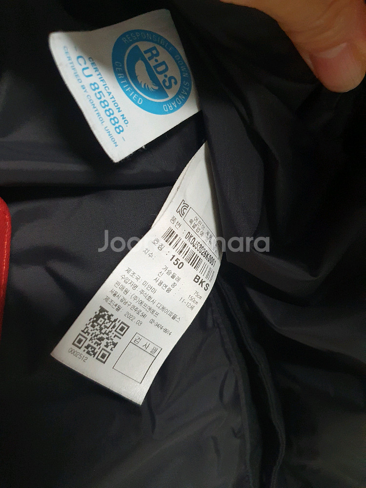 디스커버리 키즈 롱패딩 150--4