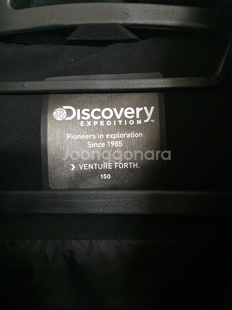 디스커버리 키즈 롱패딩 150--1