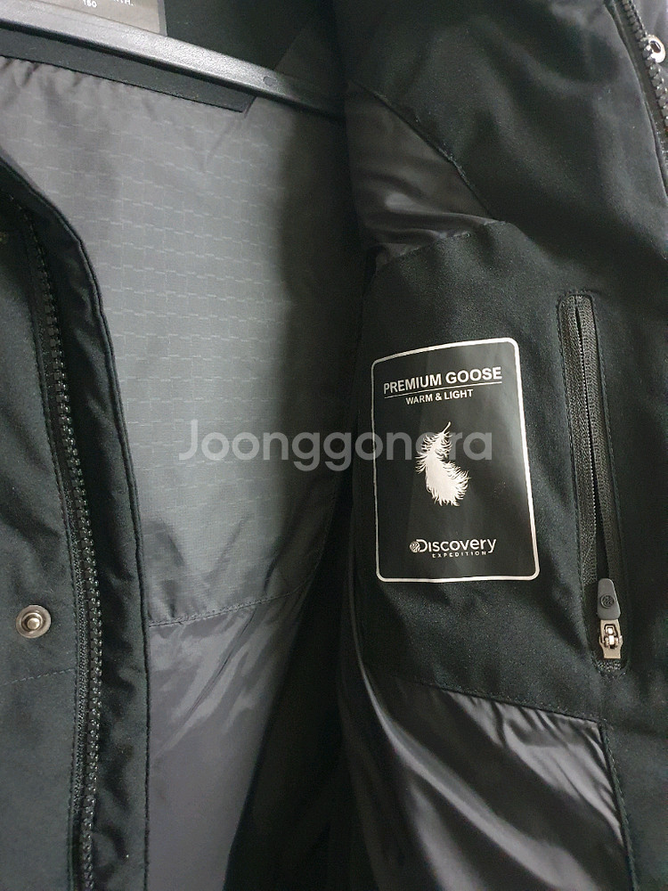 디스커버리 키즈 롱패딩 150--7