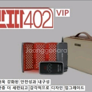 라파 402 vip