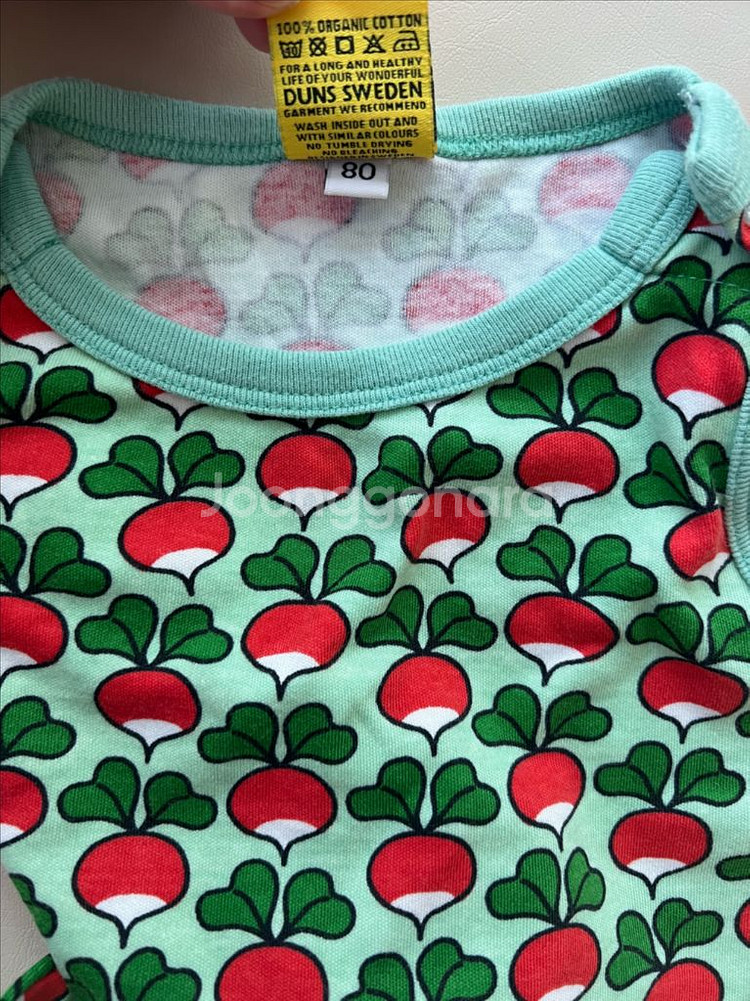 던스 미스트그린 덩가리 80사이즈--2