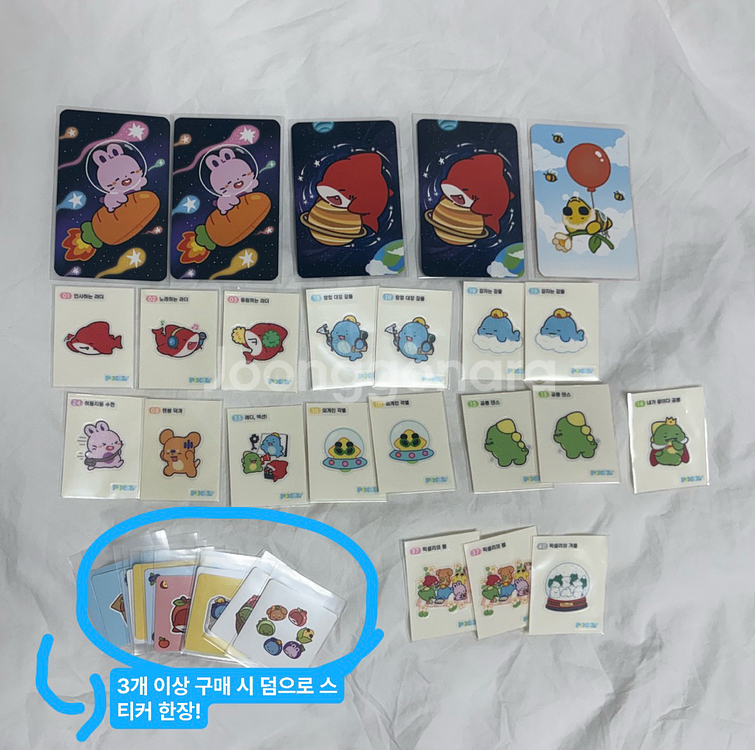 잠뜰 띠부씰 픽셀리 포카 지에스 gs편의점 콜라보 굿즈--0