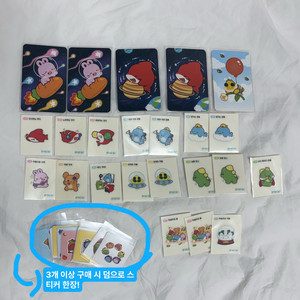 잠뜰 띠부씰 픽셀리 포카 지에스 gs편의점 콜라보 굿즈