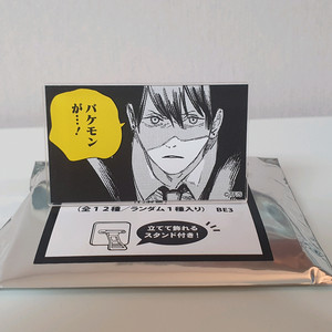 체인소맨 레제 편Ver. 아크릴 뱃지 스탠드 - 아키