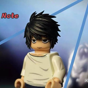 [중나 셀러회원] 레고 커스텀 데스노트