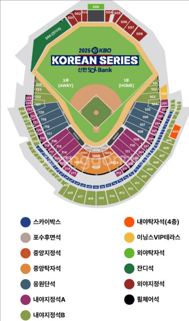 한국시리즈4차전 1루 내야지정석B 4연석 한화vs엘지--0