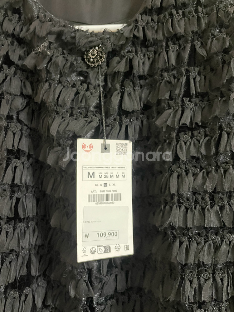 ZARA 가디건 자켓--3