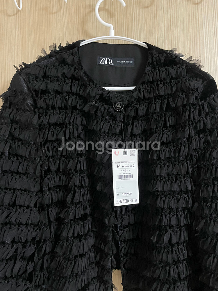 ZARA 가디건 자켓--2