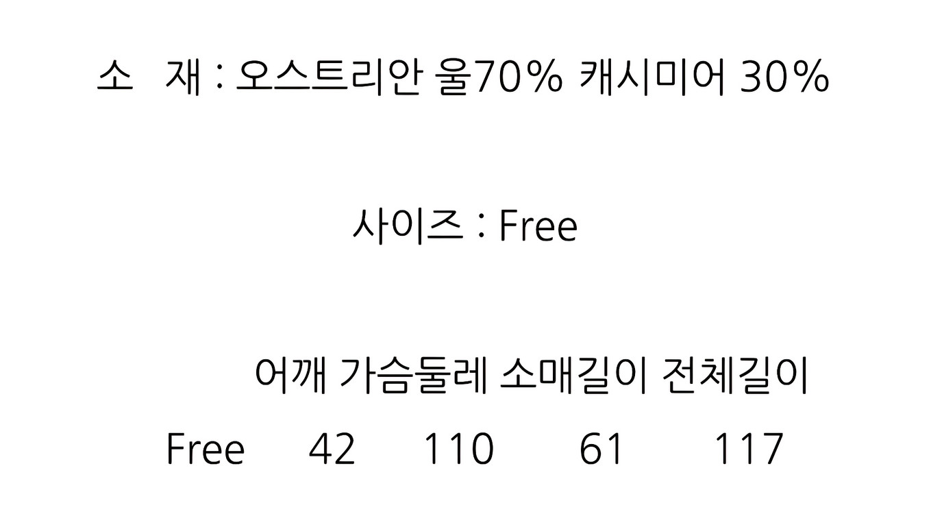 캐시미어 울 롱코트--6