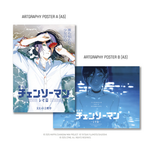 체인소맨 아트그라피/체인소맨 레제 포스터/체인소맨 특전