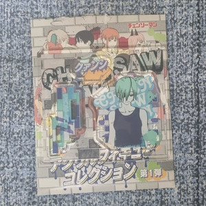 체인소맨 피겨 원화 아크릴 - 콴시