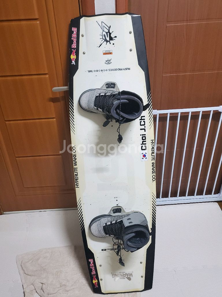 묻따!웨이크보드 하이퍼라이트데크146 +바인딩세트 판매합니다--0