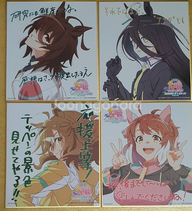 우마무스메 색지 아그네스 타키온 맨하탄 카페 정글 포켓 단츠 플레임 특전--0