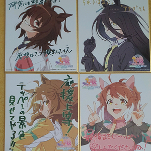 우마무스메 색지 아그네스 타키온 맨하탄 카페 정글 포켓 단츠 플레임 특전