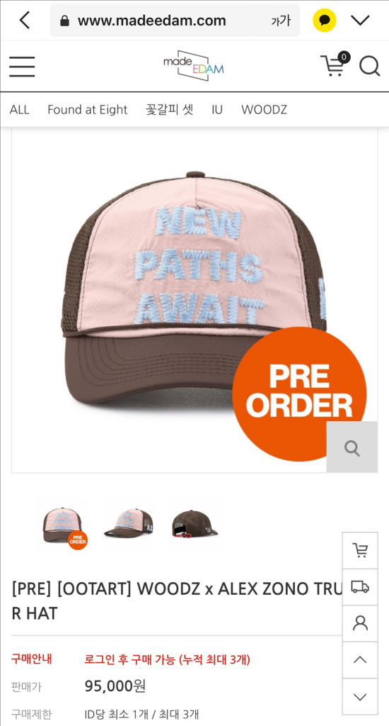 우즈x알렉스조노 모자 팝니다(정가)--0