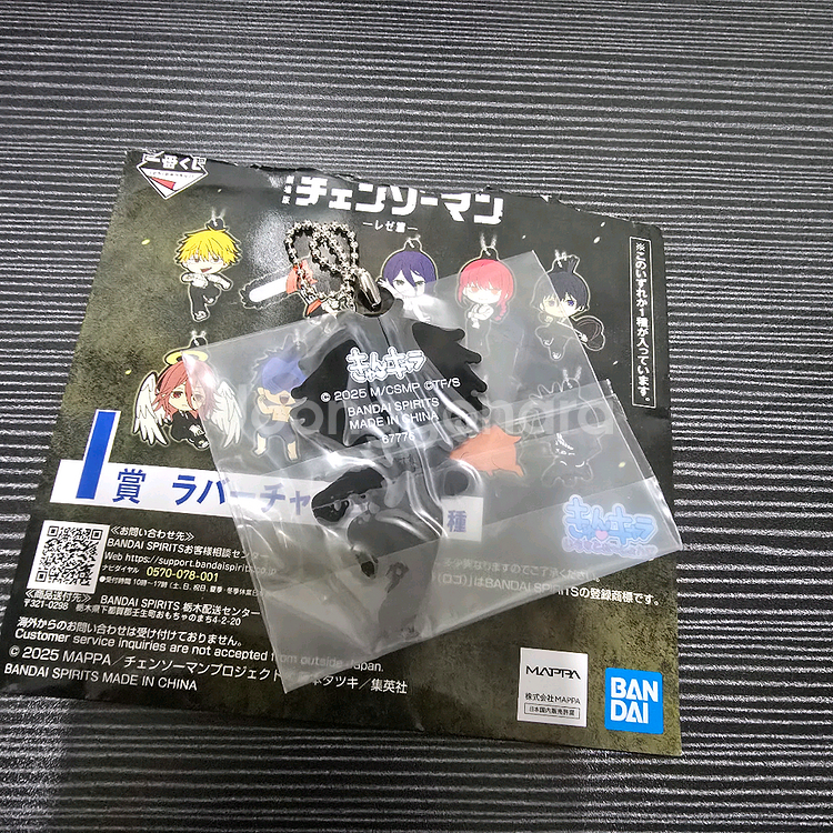 체인소 맨 제일복권 이치방쿠지 i상 덴지 키링--1