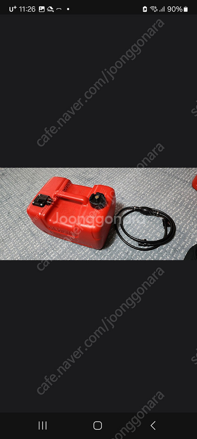 스네이크헤드340보트 및 바이슨9.8 마럭 가이드모터풀셋팝니다--9