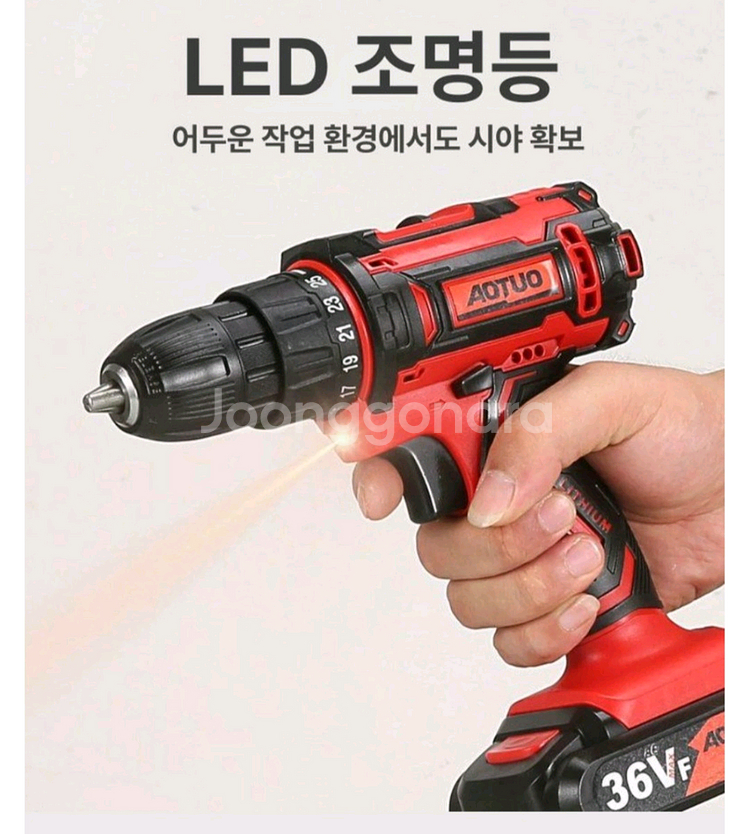 36V 전동무선드릴 전기 드릴 새제품 판매합니다,--2