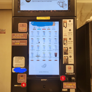 매일빈 M300 커피머신