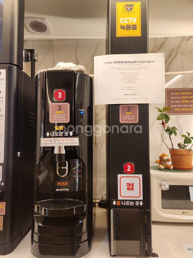 매일빈 M300 커피머신--1