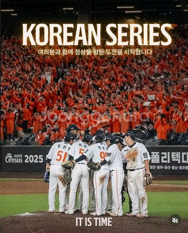 한국시리즈[4차전 대전+KS 6차전 잠실]티켓 세트--0