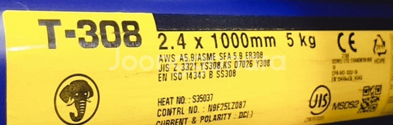 고려용접봉 T308 2.4 5키로 팝니다--0