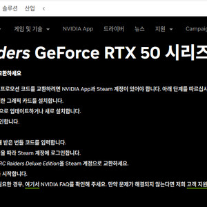 아크레이더스 리딤코드 판매 (대리X)