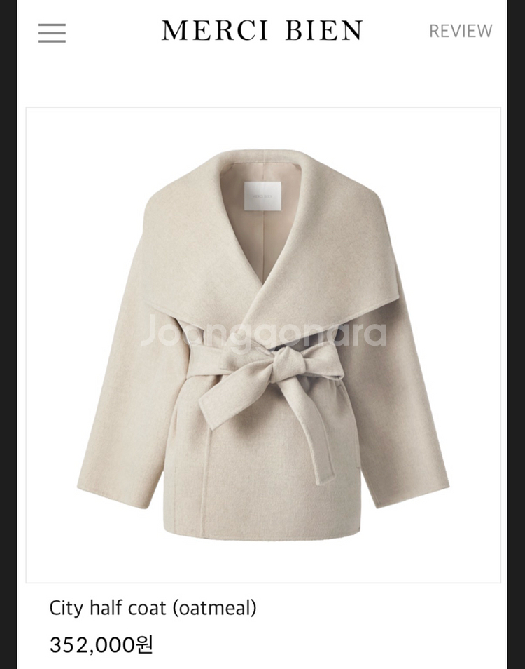 메비 시티 하프 코트--3